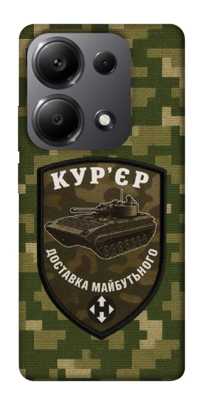 Чохол на Xiaomi Redmi Note 13 Pro 5G Кур'єр фото 1 з 1