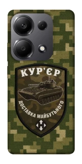 Чохол на Xiaomi Redmi Note 13 Pro 5G Кур'єр фото 1 з 1