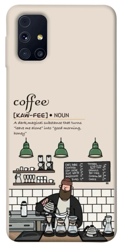 Чохол на Samsung Galaxy M31s Kaw-fee фото 1 з 1