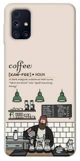 Чохол на Samsung Galaxy M31s Kaw-fee фото 1 з 1