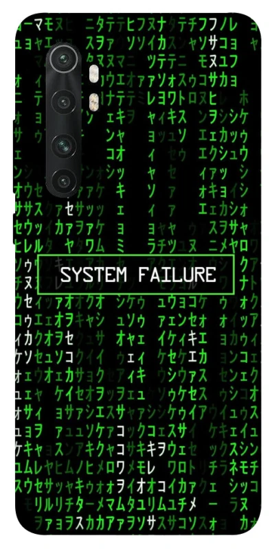 Чохол на Xiaomi Mi Note 10 Lite Matrix system failure фото 1 з 1
