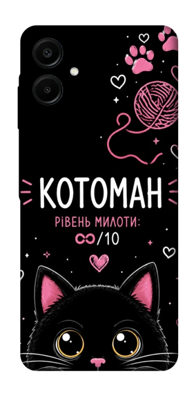 Чохол на Samsung Galaxy A07 Котоман фото 1 з 1