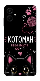 Чехол на Samsung Galaxy A07 Котоман фото 1 из 1