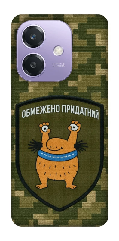 Чехол на Oppo A3 4G Ограниченно годен фото 1 из 1