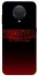 Чохол на Nokia G20 / G10 / 6.3 Stranger Things ver.18 фото 1 з 1
