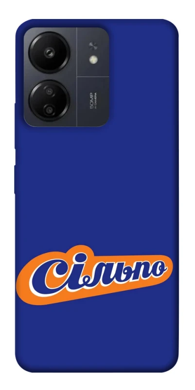 Чохол на Xiaomi Poco C65 Сільпо фото 1 з 1