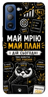 Чохол на TECNO Pop 5 LTE Май План фото 1 з 1