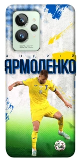 Чохол на Realme GT2 Ярмоленко №7 фото 1 з 1