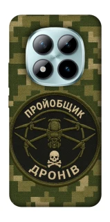 Чехол на Xiaomi Redmi Note 15 Pro+ 5G Дроновод фото 1 из 1