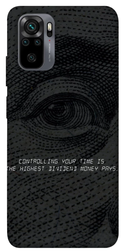 Чехол на Xiaomi Poco M5s Контроль фото 1 из 1