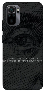 Чехол на Xiaomi Poco M5s Контроль фото 1 из 1