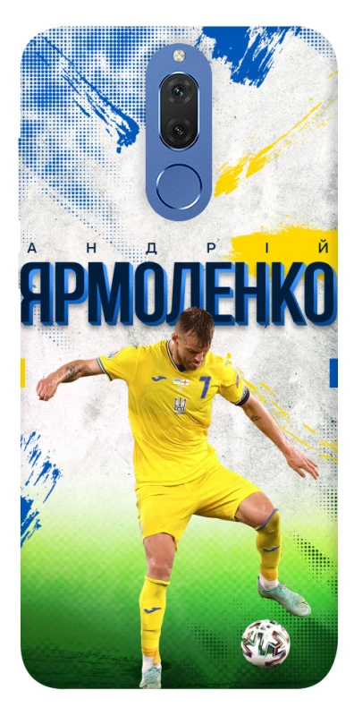 Чехол на Huawei Mate 10 Lite Ярмоленко №7 фото 1 из 1