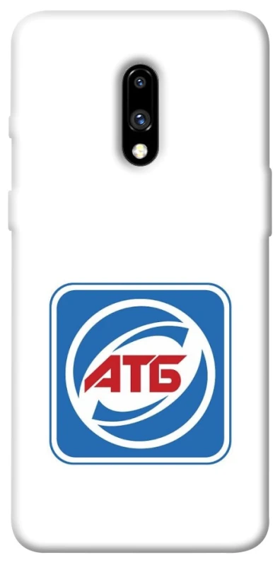 Чохол на OnePlus 7 AТБ фото 1 з 1