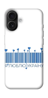 Чохол на Apple iPhone 16 Я люблю Україну фото 1 з 1