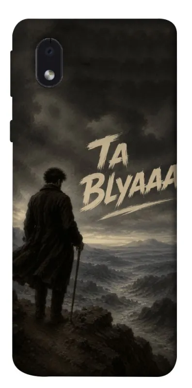 Чохол на Samsung Galaxy M01 Core / A01 Core Ta Blyaaa фото 1 з 1