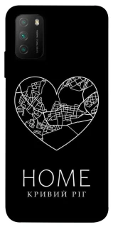 Чохол на Xiaomi Poco M3 Кривий Ріг Home фото 1 з 1