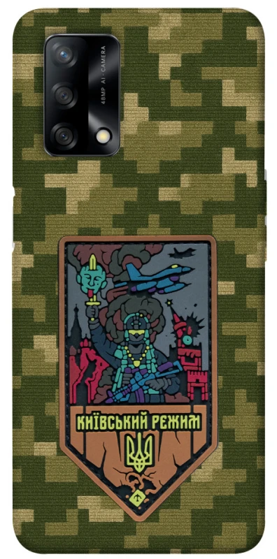 Чохол на Oppo A74 4G Київський режим фото 1 з 1