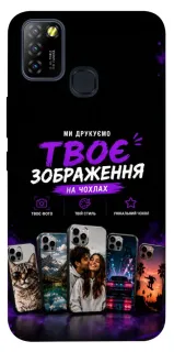 Чехол на Infinix Hot 10 Lite Дизайн Клієнта фото 1 из 1