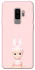 Чохол на Samsung Galaxy S9+ Sakura Bunny Solo фото 1 з 1