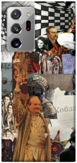 Чохол на Samsung Galaxy Note 20 Ultra Ukraine style ver.4 фото 1 з 1