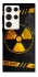 Чохол на Samsung Galaxy S23 Ultra Radiation фото 1 з 1