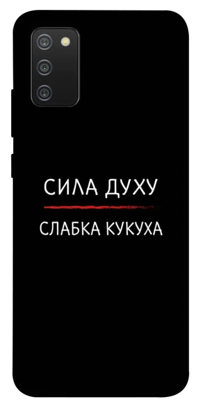 Чохол на Samsung Galaxy A02s Сила Духу фото 1 з 1