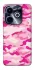 Чехол на Infinix Hot 40i camouflage pink фото 1 из 1