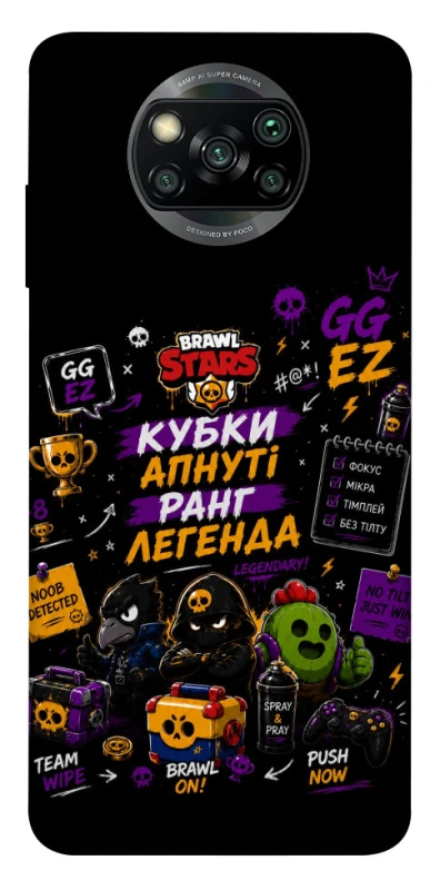 Чохол на Xiaomi Poco X3 NFC / Poco X3 Pro Brawl Stars collage фото 1 з 1