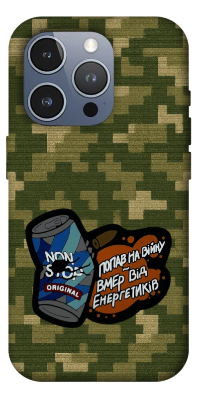 Чохол на Apple iPhone 16 Pro Max Non stop v2 фото 1 з 1