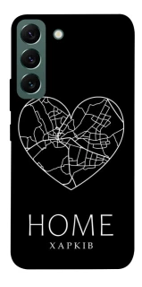 Чехол на Samsung Galaxy S22 Харків Home фото 1 из 1