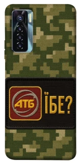 Чохол на TECNO Camon 17 Pro Абб фото 1 з 1