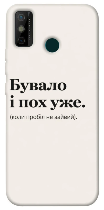 Чехол на TECNO Spark 6 Go Похуже фото 1 из 1