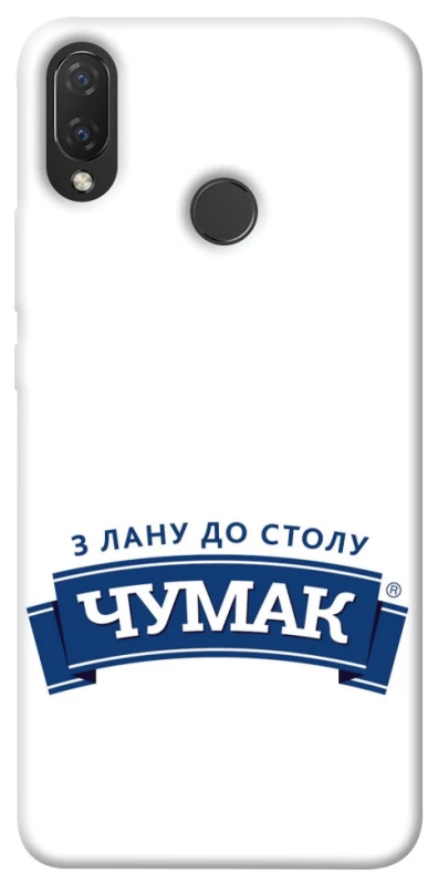 Чохол на Huawei P Smart+ (nova 3i) Чумак фото 1 з 1