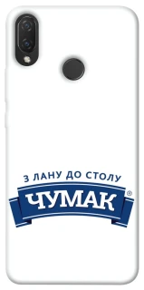 Чохол на Huawei P Smart+ (nova 3i) Чумак фото 1 з 1