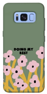 Чехол на Samsung G950 Galaxy S8 Doing my best фото 1 из 1