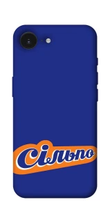 Чехол на Apple iPhone 16e (6.1") Сильпо фото 1 из 1