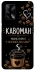 Чехол на Oppo A74 4G Кавоман фото 1 из 1