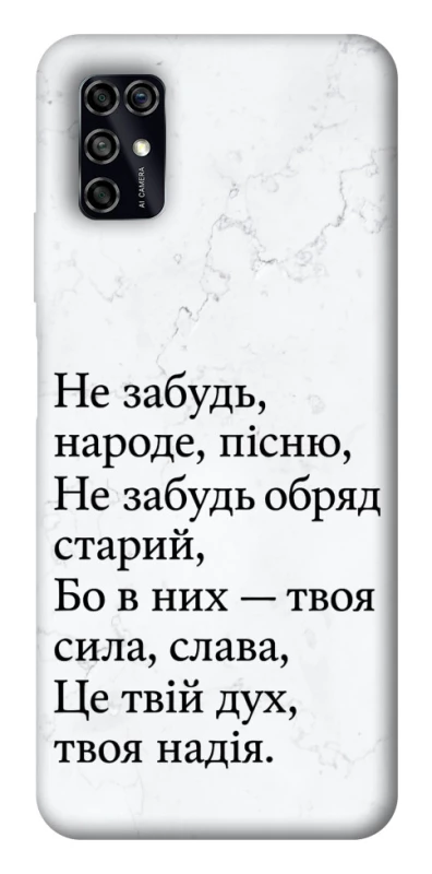 Чехол на ZTE Blade V2020 Smart Не забудь фото 1 из 1