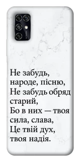 Чохол на ZTE Blade V2020 Smart Не забудь фото 1 з 1