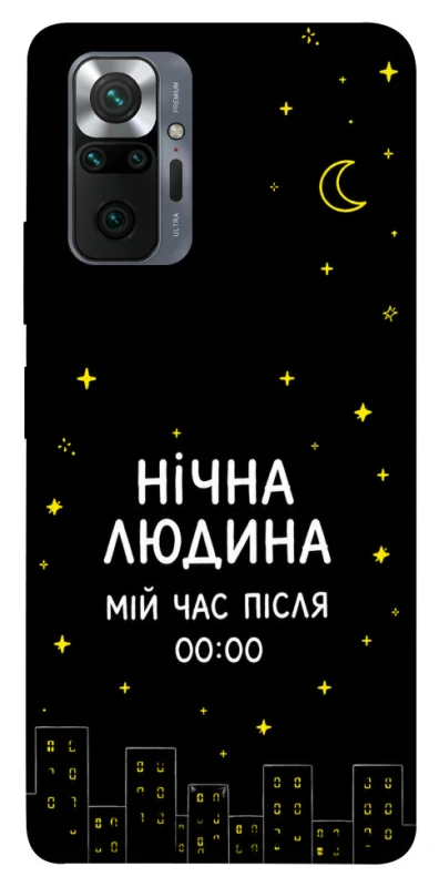 Чехол на Xiaomi Redmi Note 10 Pro Нічна людина фото 1 из 1