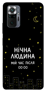Чехол на Xiaomi Redmi Note 10 Pro Нічна людина фото 1 из 1