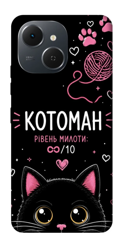 Чехол на TECNO Spark 40C Котоман фото 1 из 1