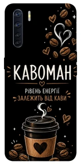 Чехол на Oppo A91 Кавоман фото 1 из 1
