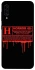 Чохол на Samsung Galaxy A50 (A505F) / A50s / A30s Horror Halloween фото 1 з 1