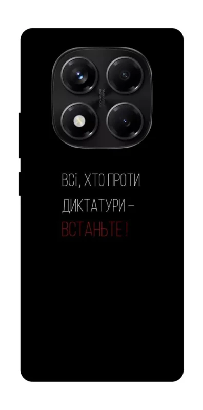Чохол на Xiaomi Redmi Note 14 Pro 5G Василь Стус фото 1 з 1