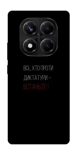Чохол на Xiaomi Redmi Note 14 Pro 5G Василь Стус фото 1 з 1