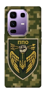 Чохол на Infinix Note 50 Pro+ ППО фото 1 з 1