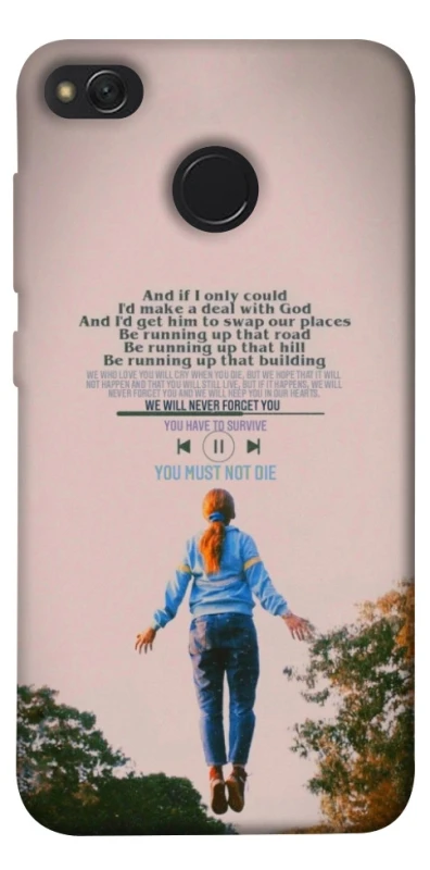 Чохол на Xiaomi Redmi 4X Stranger Things ver.4 фото 1 з 1