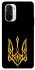 Чохол на Xiaomi Redmi K40 / K40 Pro / K40 Pro+ / Poco F3 Герб України v3 фото 1 з 1