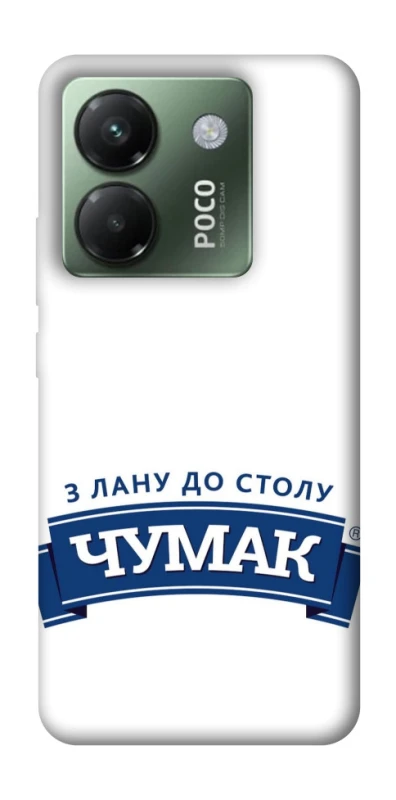 Чохол на Xiaomi Poco M7 pro 5G Чумак фото 1 з 1